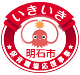 いきいき保育職場応援事業