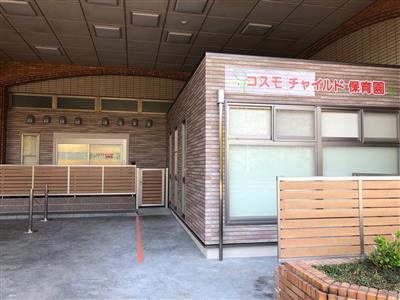 明石市第7保育園1｜施設写真