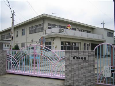 こども財団 明石放課後児童クラブ1｜施設写真